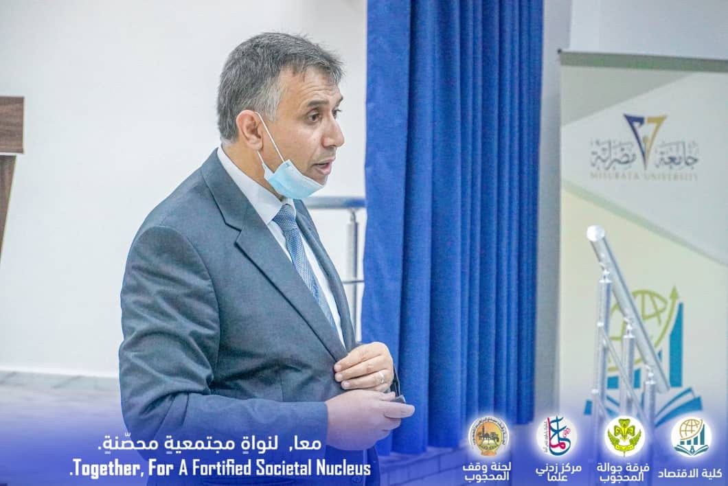 ملتقى تدريبي تثقيفي لمكتب خدمة المجتمع والتعليم المستمر بالكلية