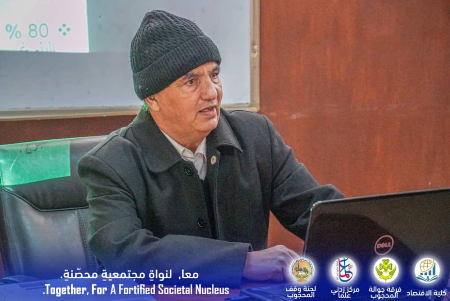 المحاضرة الثانية لملتقى مكتب خدمة المجتمع والتعليم المستمر بالكلية