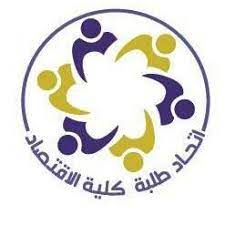 دوري النشاط لطلبة الكلية