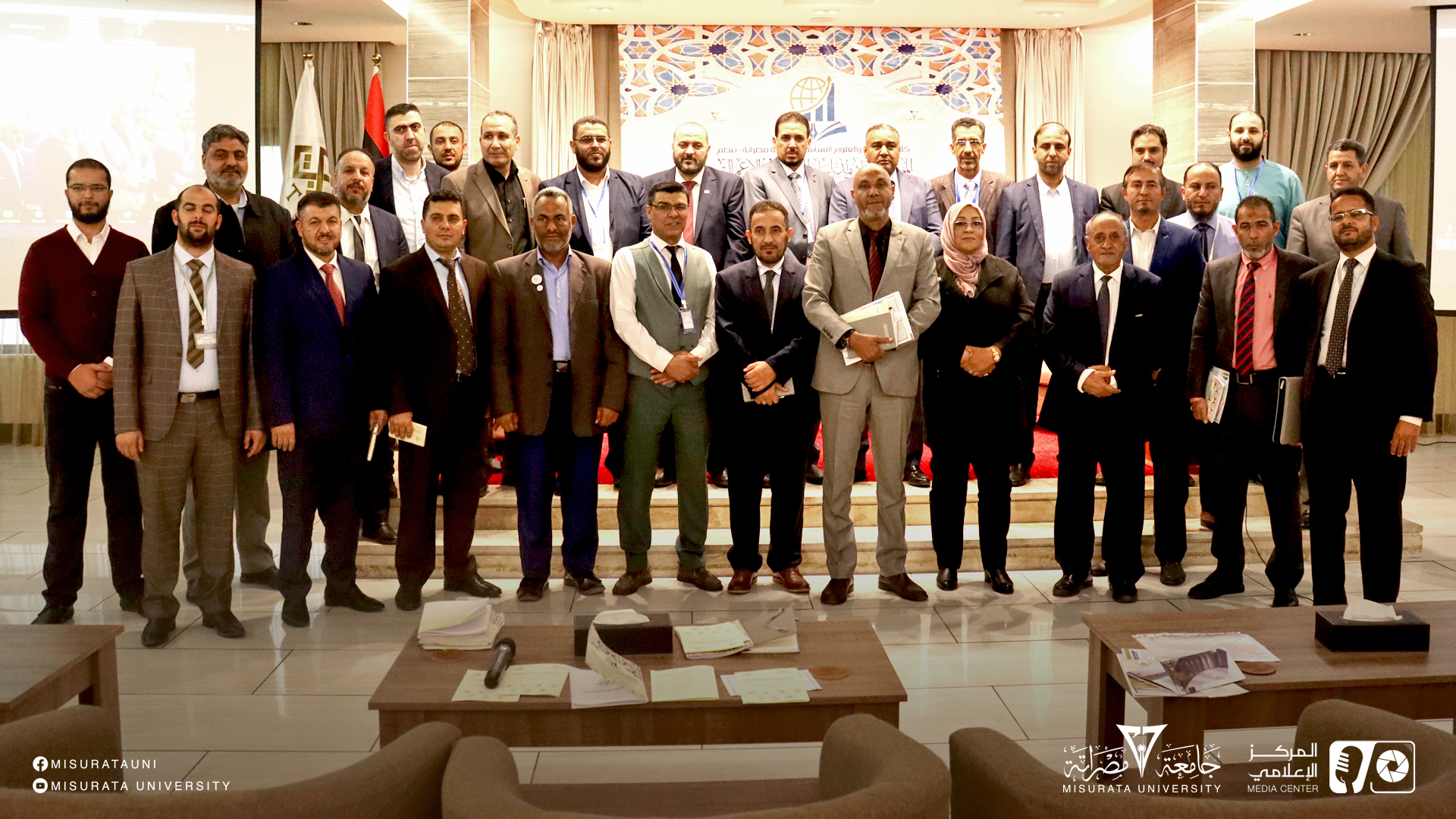 ختام المؤتمر الأكاديمي الخامس 