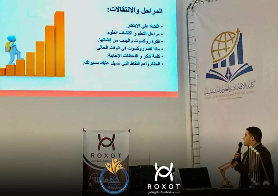 الكفاح المرفق بالنجاح، المثابرة والتحدي من نقطة الصفر