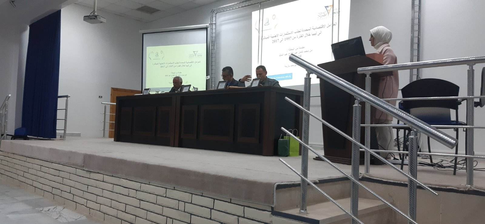 رسالة ماجستير في الاقتصاد