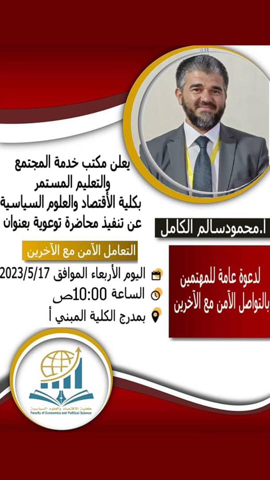 دعوة حضور......