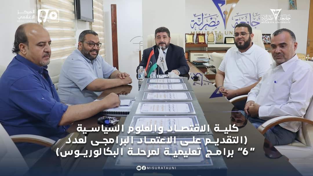 نحو الإعتماد البرامجي