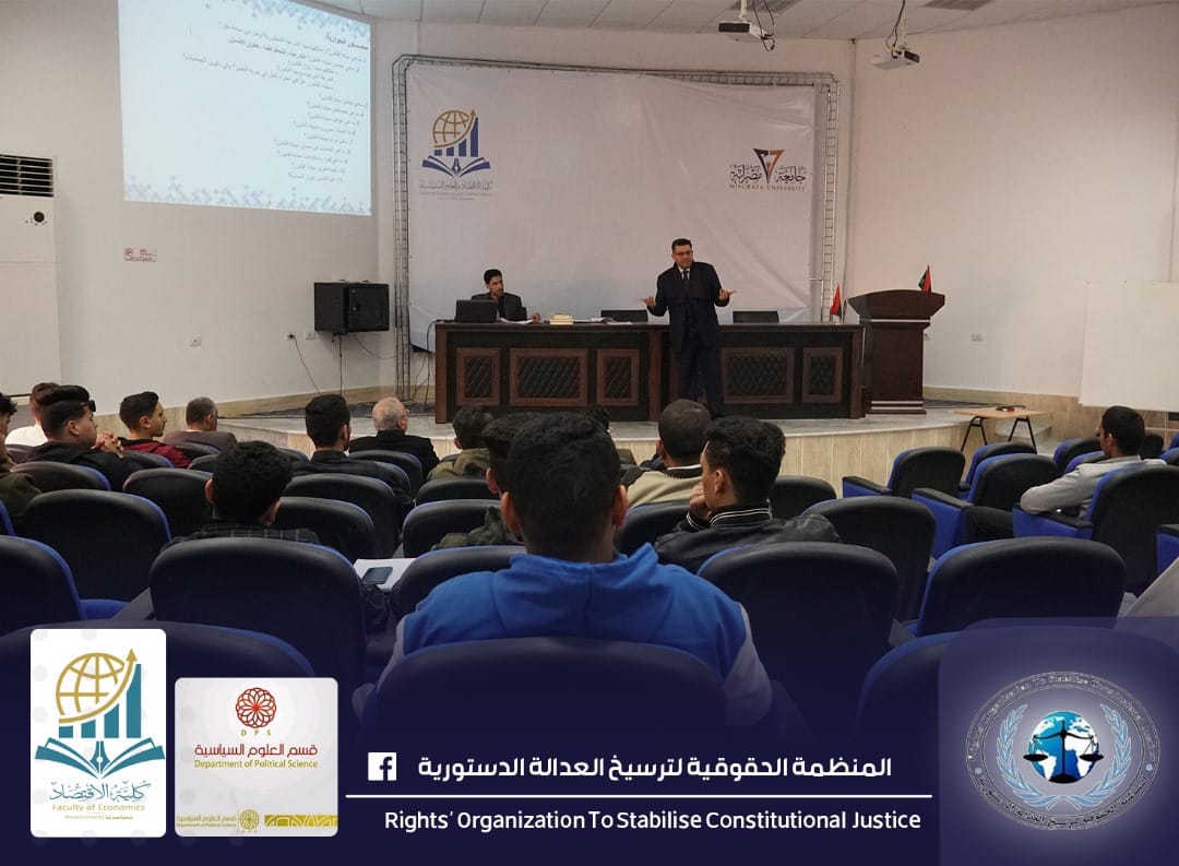 سيادة القانون دليل السياسيين