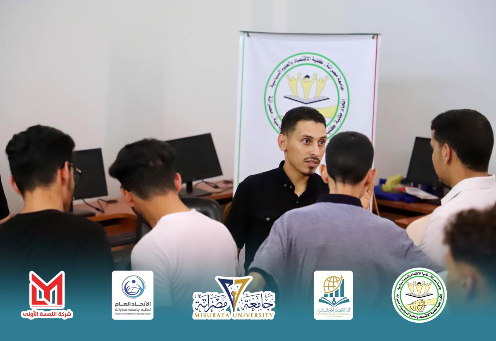  المعرض التعريفي السادس لكليات ومراكز جامعة مصراتة 