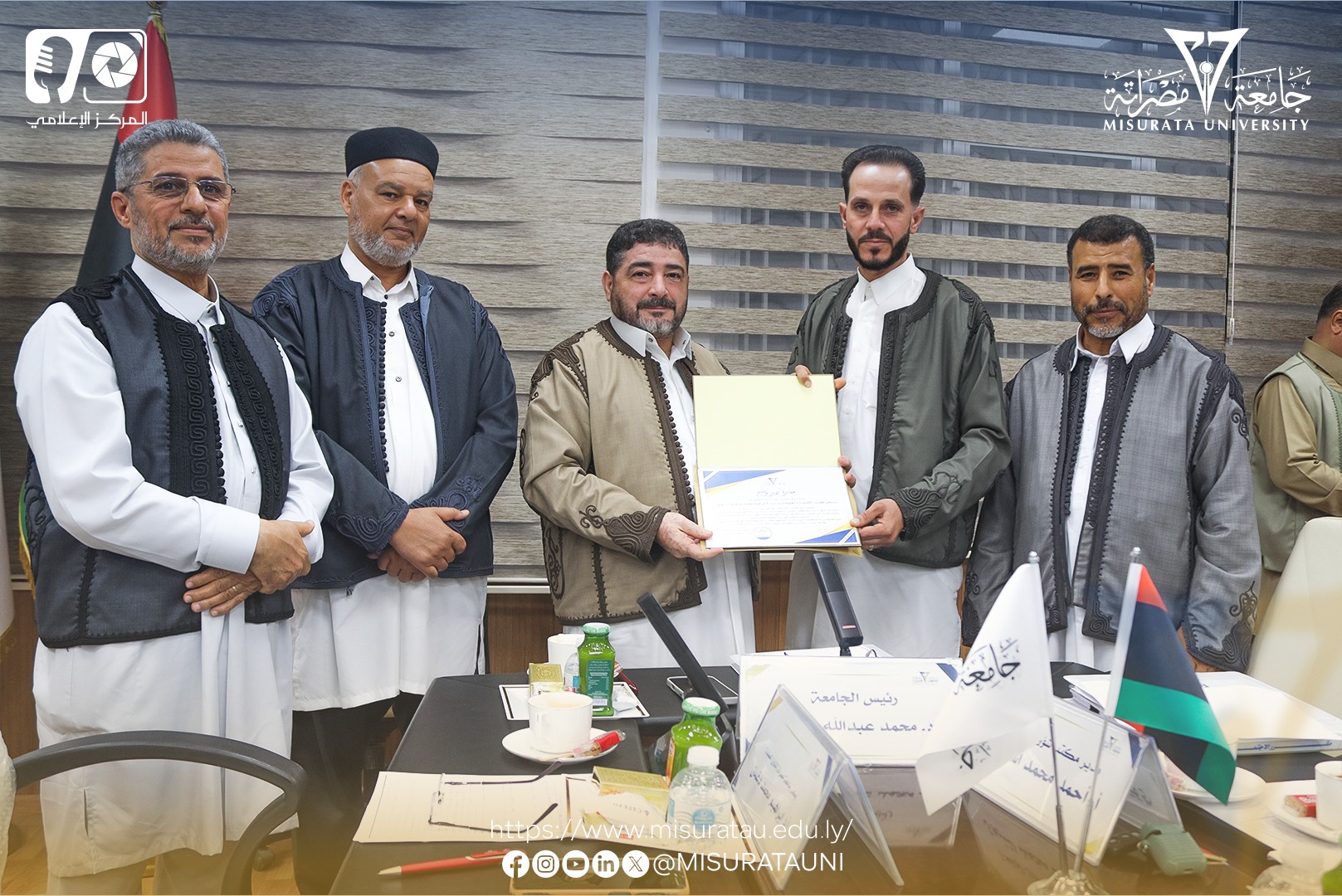 جائزة التميز الوظيفي