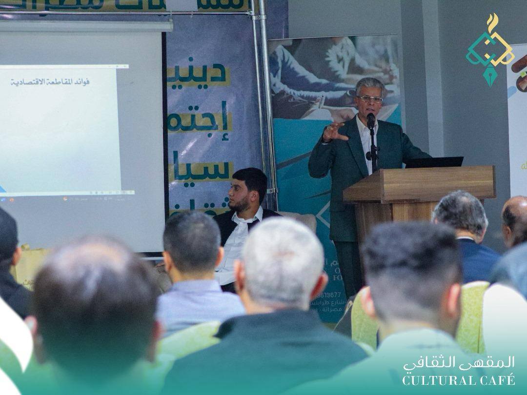 المقاطعة بين الواجب الديني والتأثير الفعلي