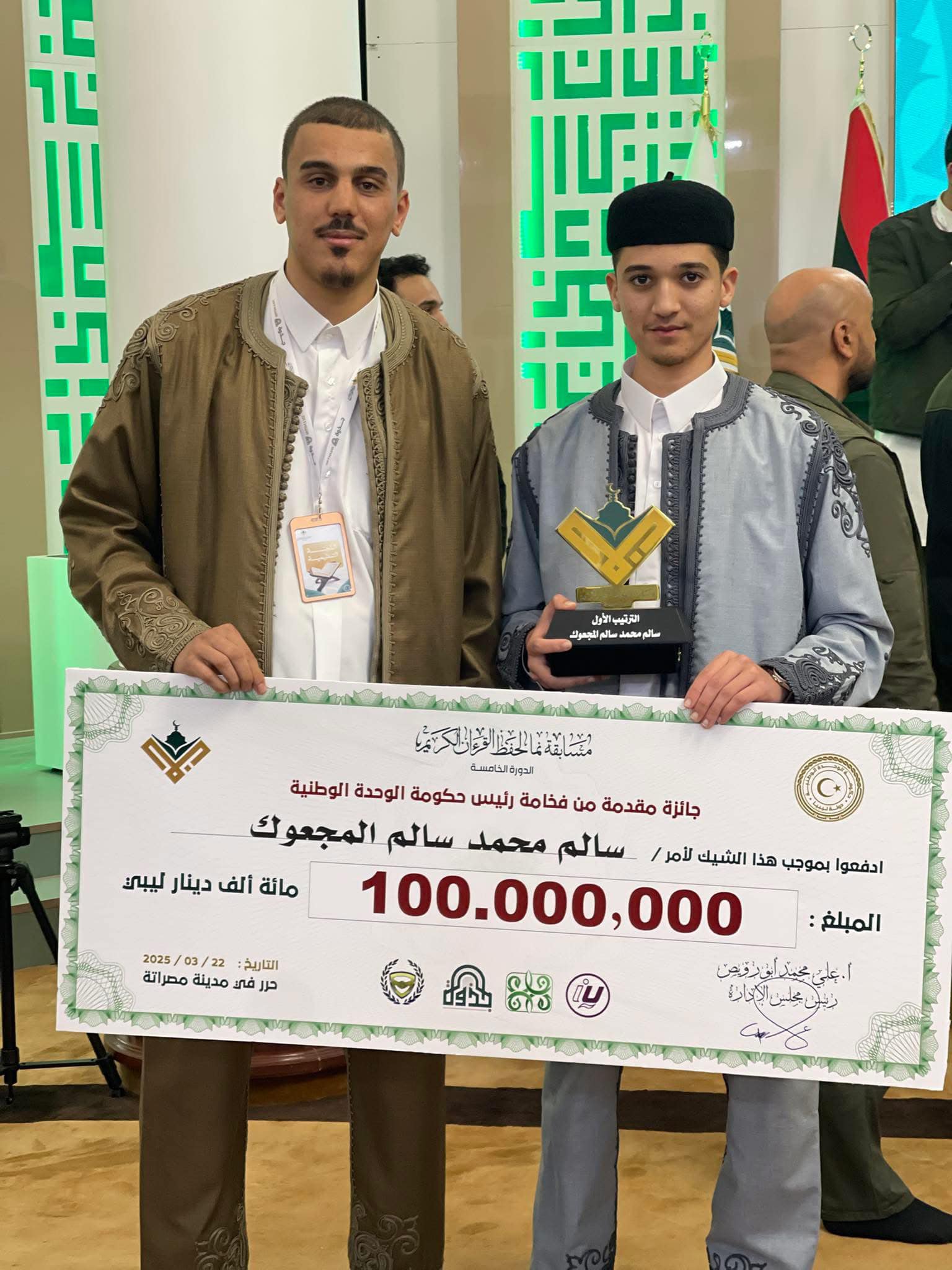 وتنافسوا....