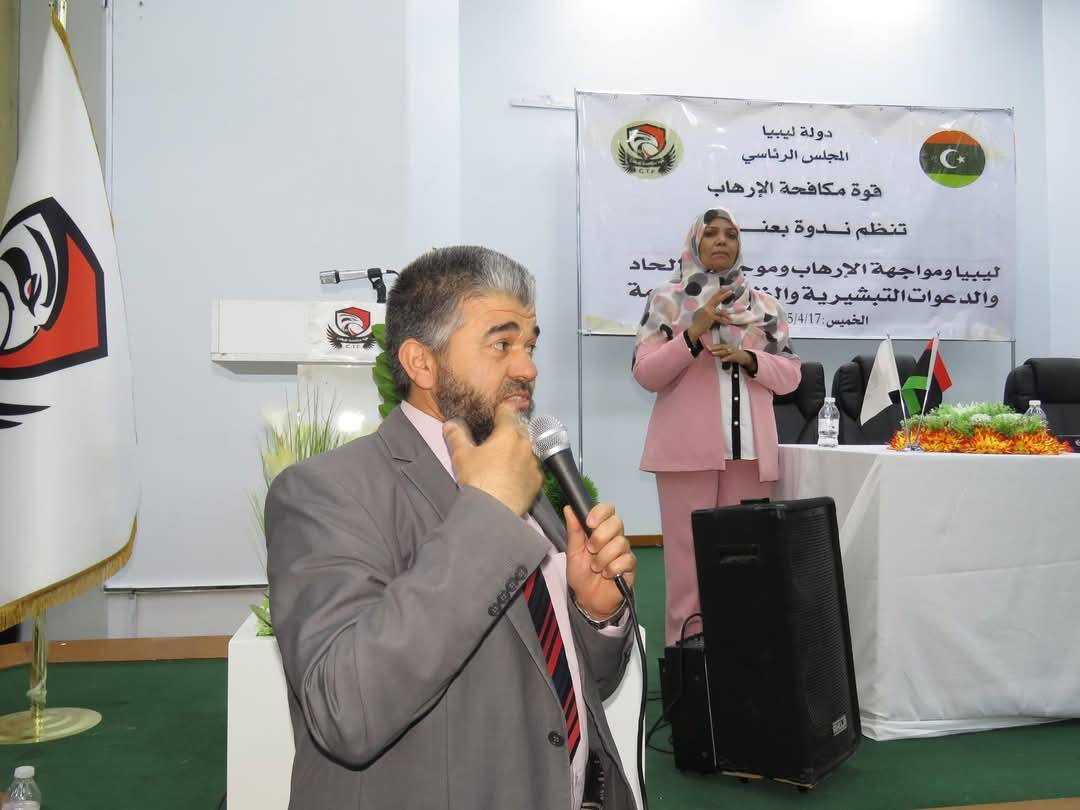 ندوة ثقافية