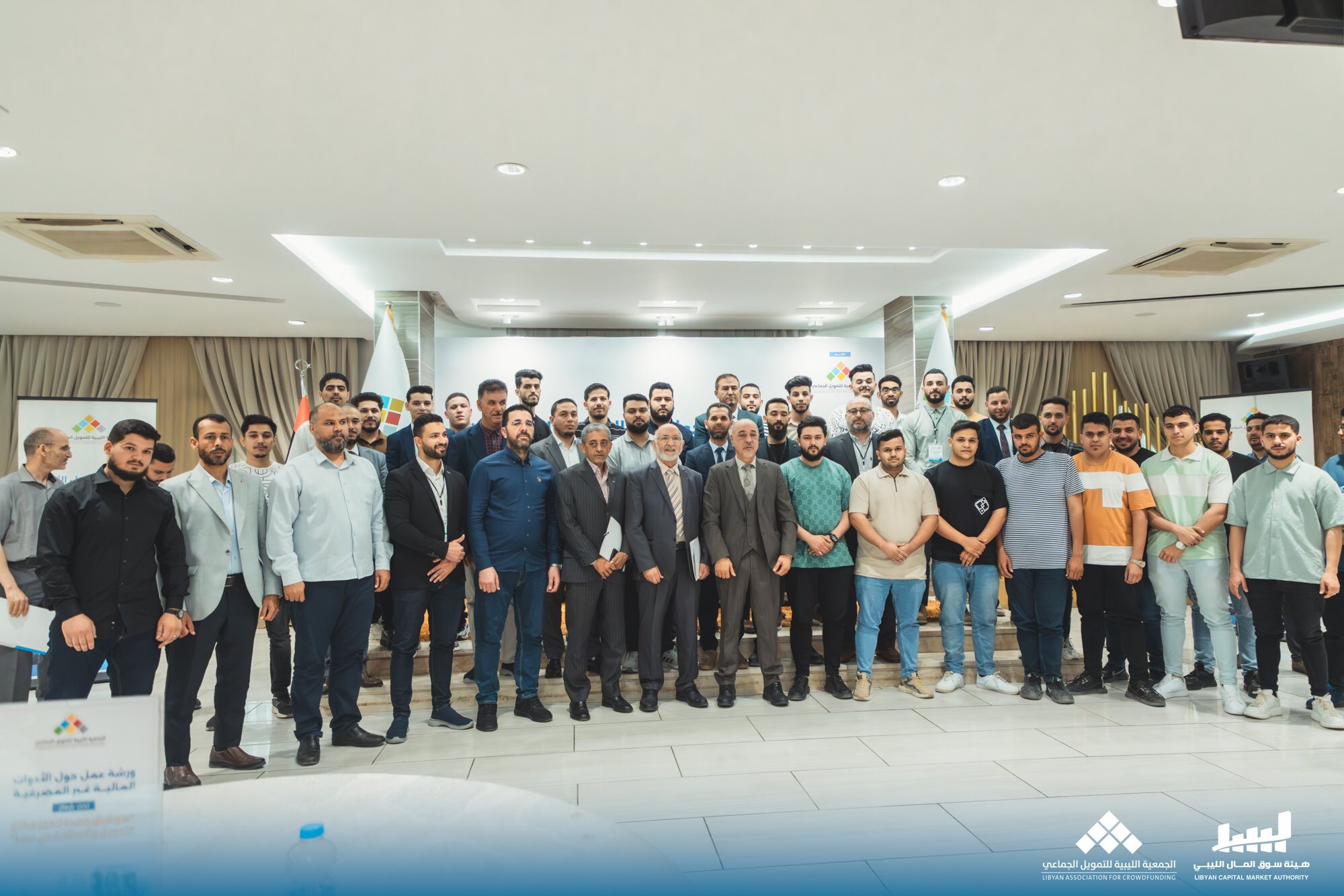 آفاق جديدة لتعزيز قطاع التمويل والاستثمار في ليبيا