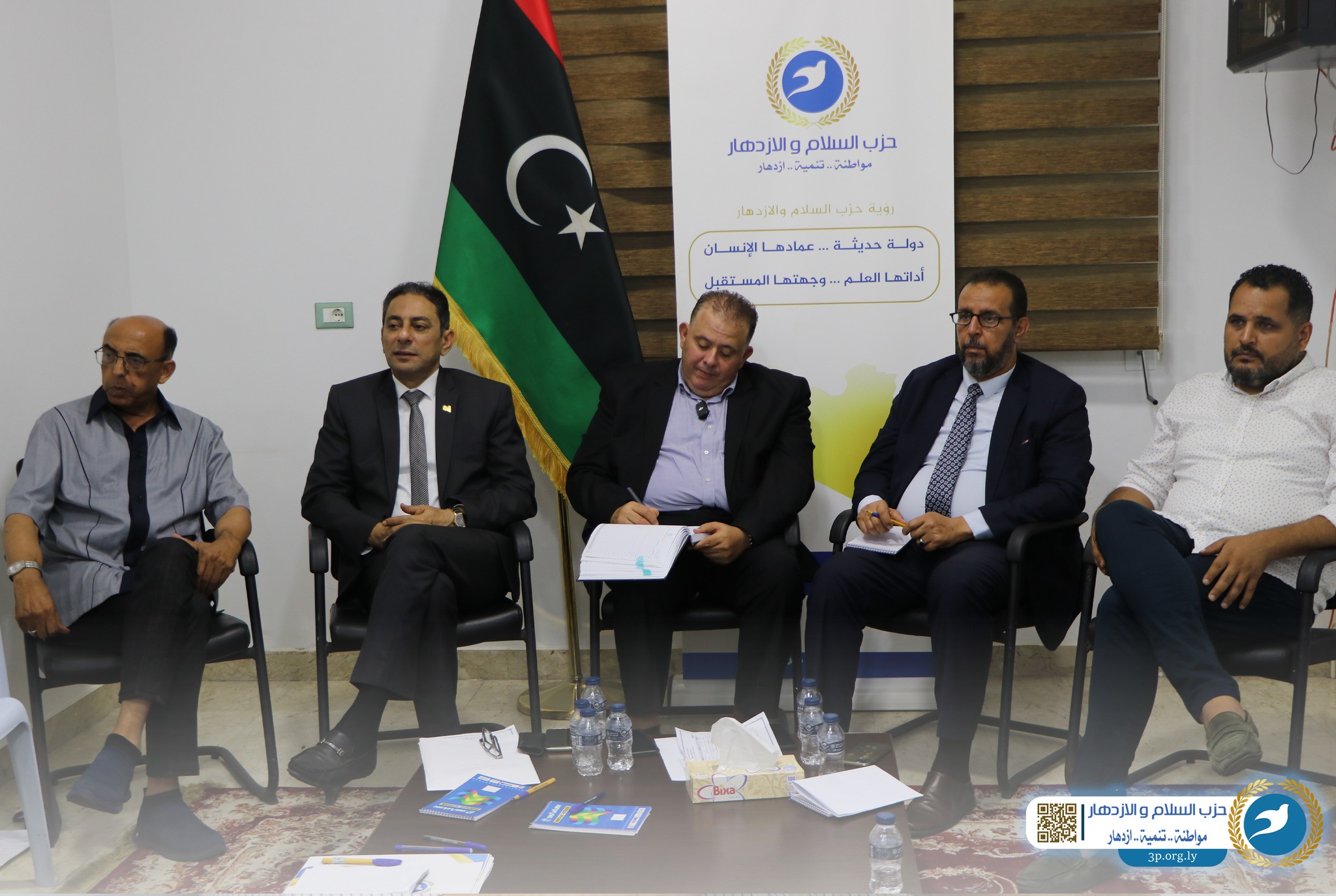 تغيير أم تدوير؟ قراءة وطنية لما بعد الإحاطة