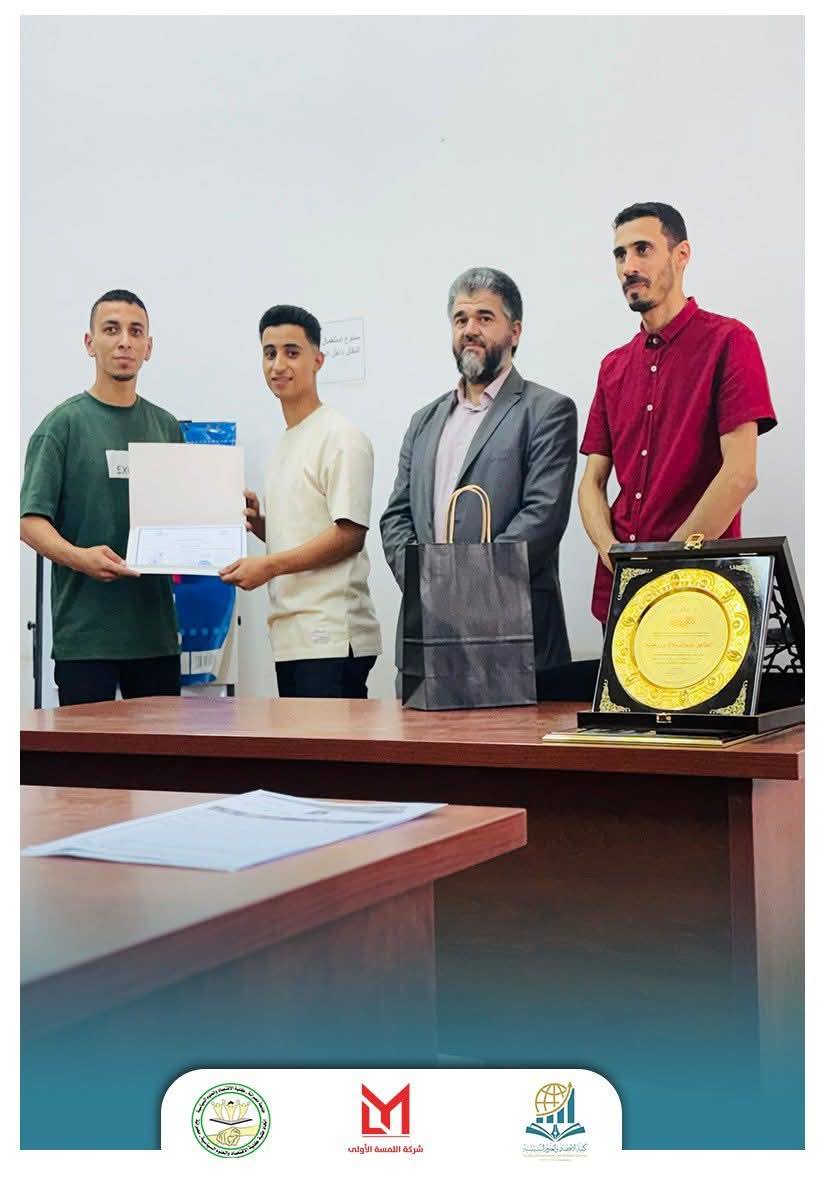 أساسيات منظومة الحسابات-فينكس