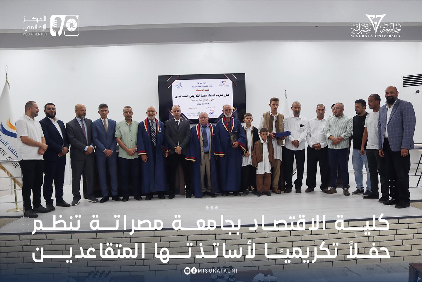 تقدير وعرفان