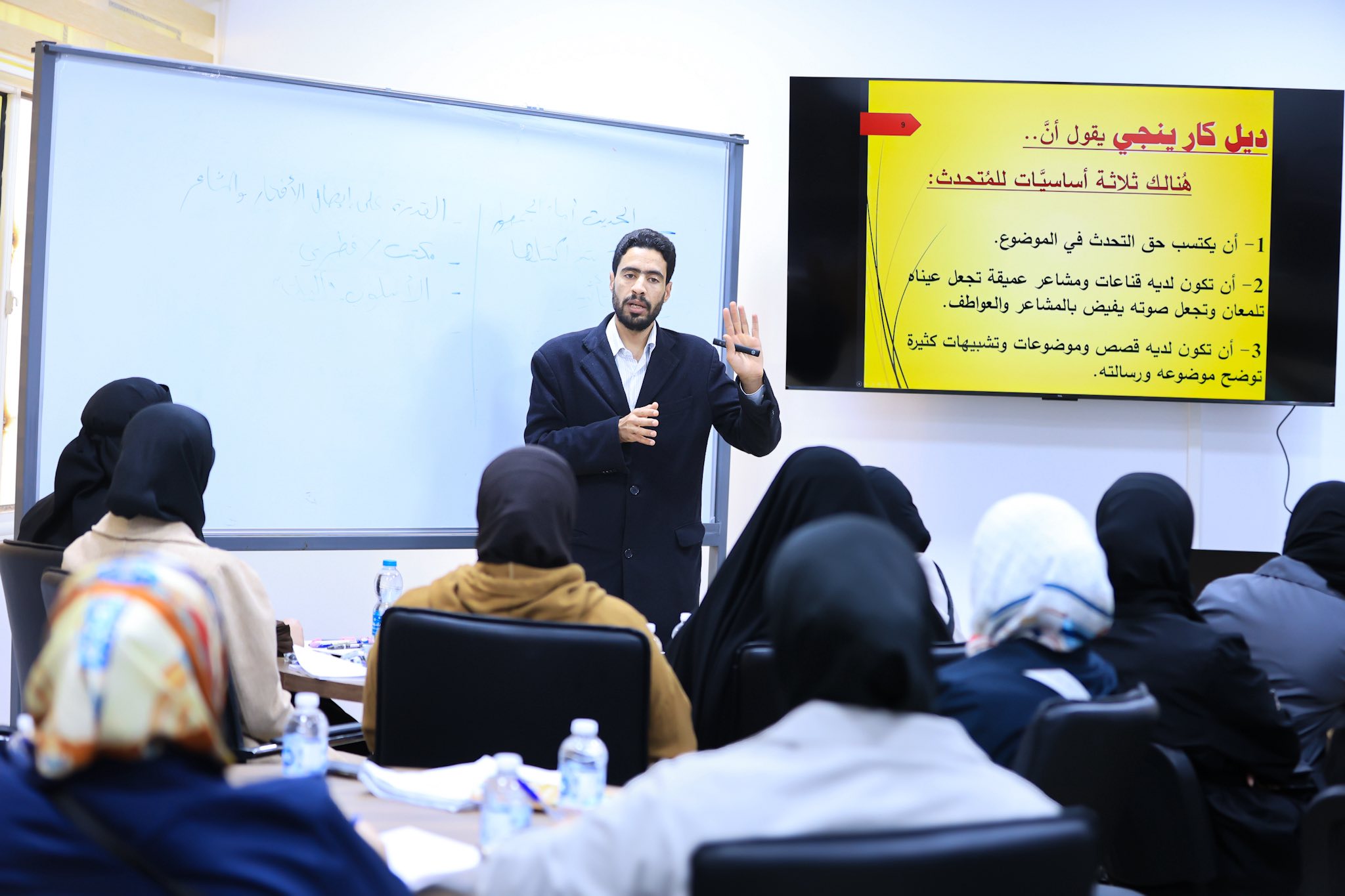 فن الإلقاء والخطابة