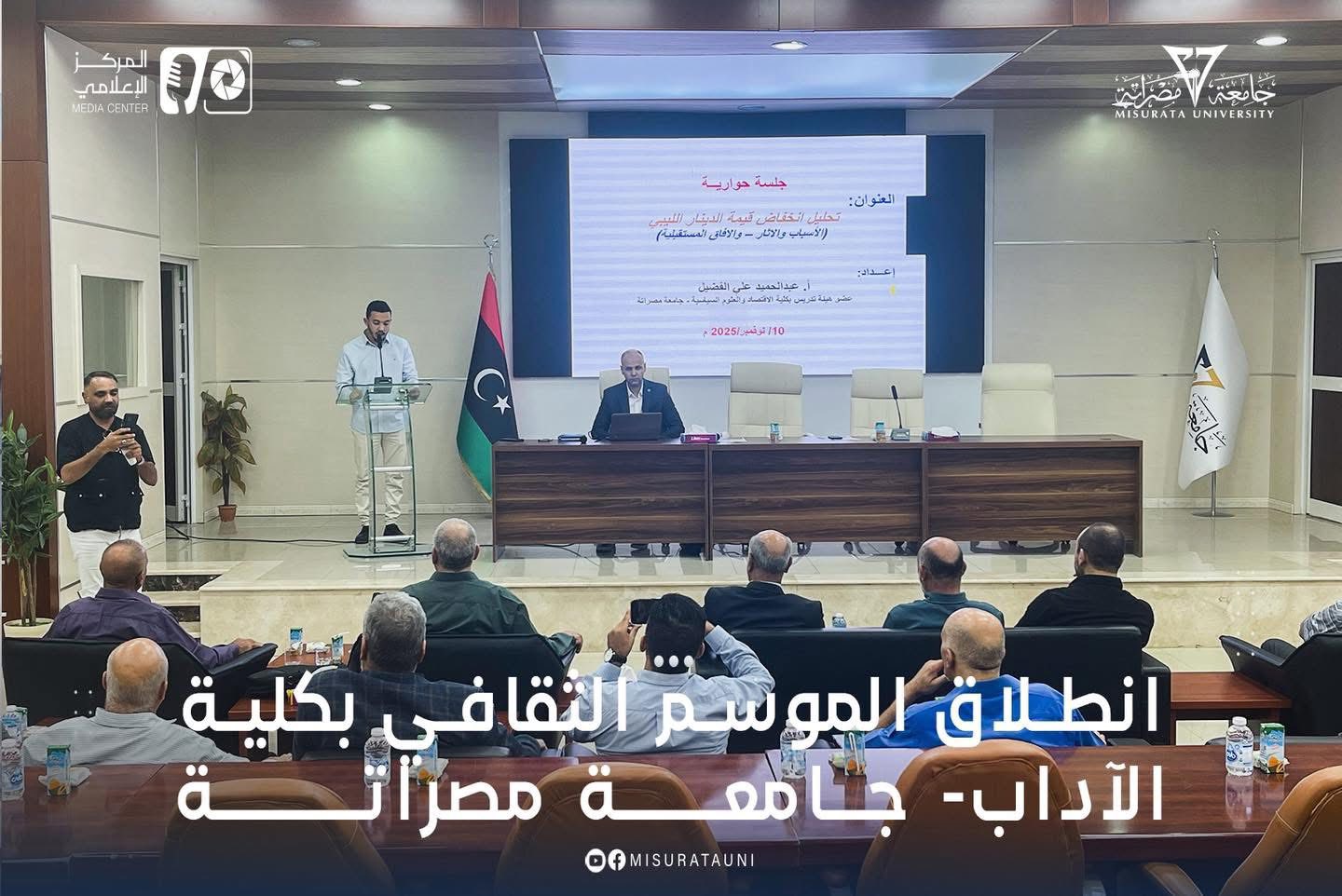 حواريـــة