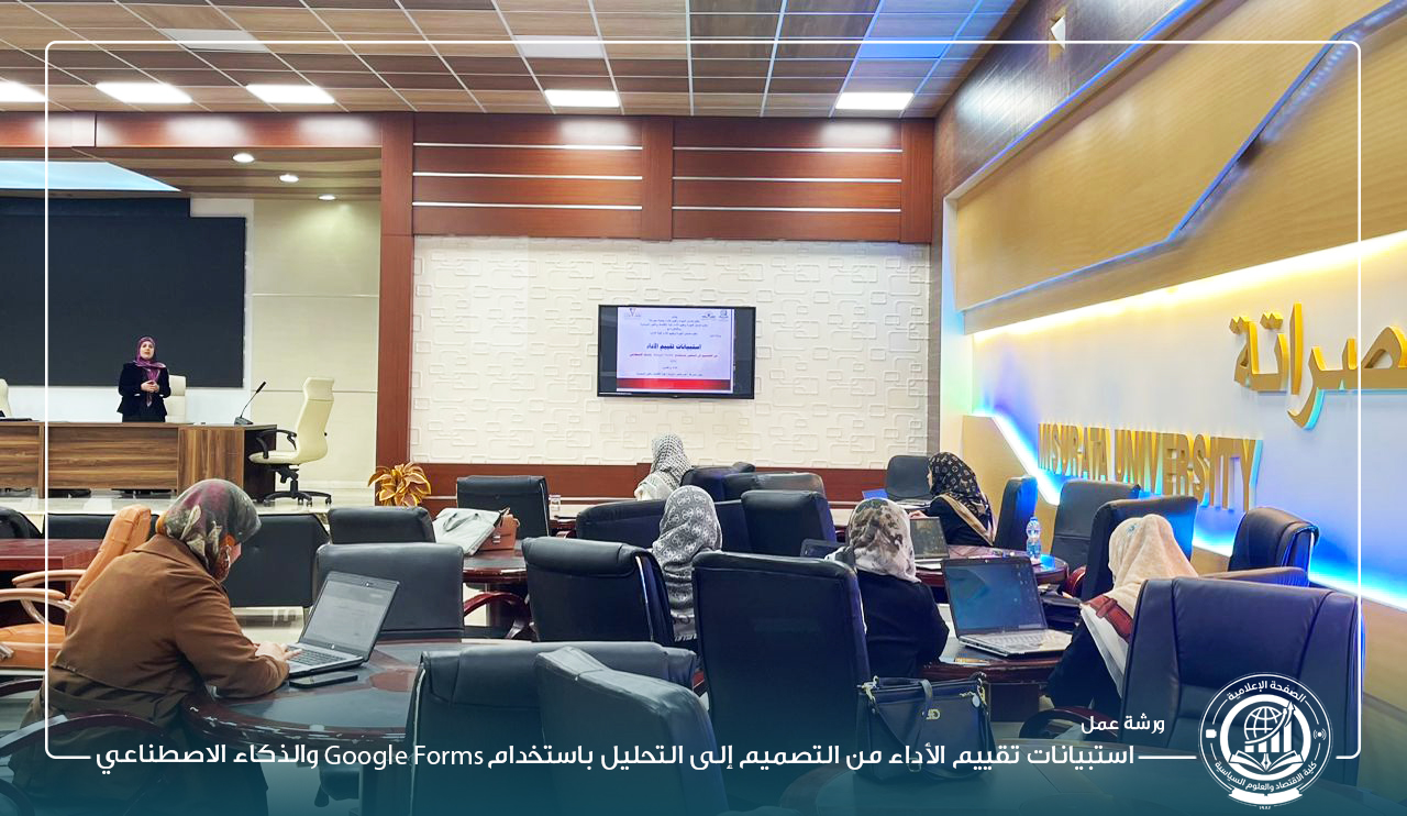 Google form والذكاء الاصطناعي