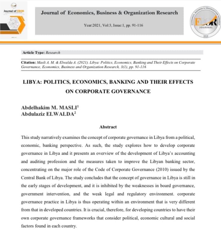 إضافة علمية جديدة للجامعة